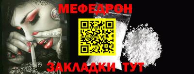 а пвп мука Гагарин