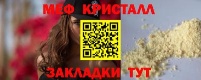 а пвп мука Гагарин