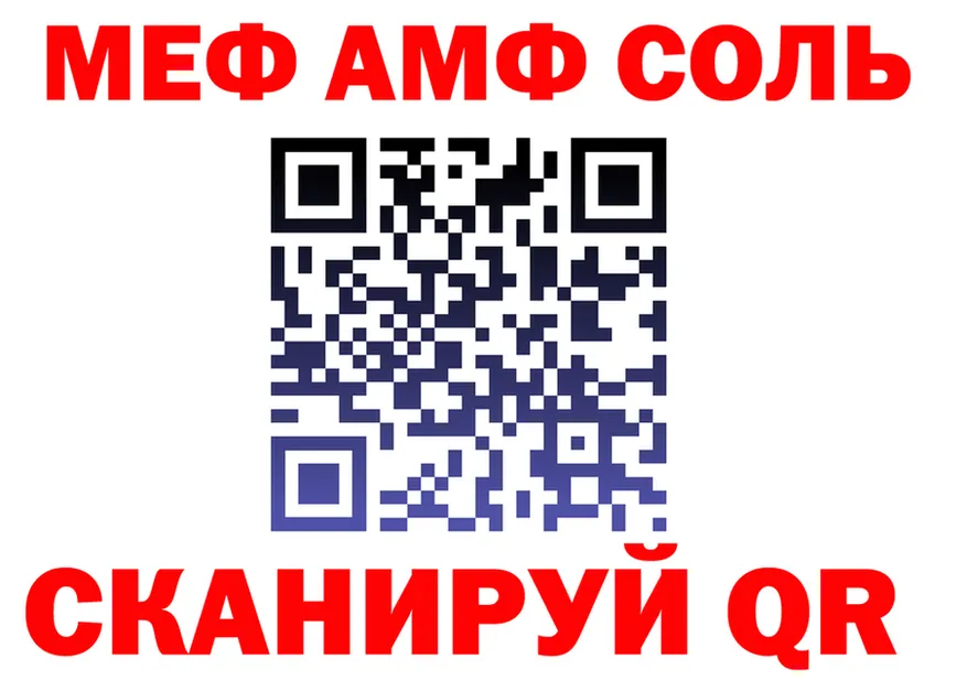 ГАШ VHQ зеркало это кракен Магнитогорск