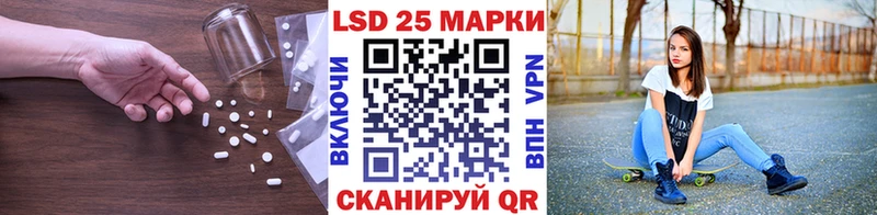 ЛСД экстази кислота  площадка какой сайт  Магнитогорск  блэк спрут вход 