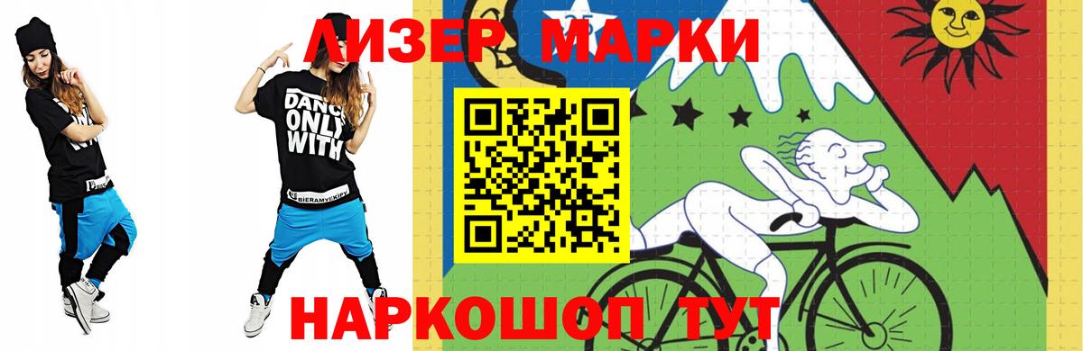 Лсд 25 экстази ecstasy  ЛСД экстази ecstasy  Магнитогорск  Вход с VPN 