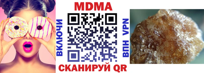 блэк спрут tor  Магнитогорск  МДМА crystal  закладки 