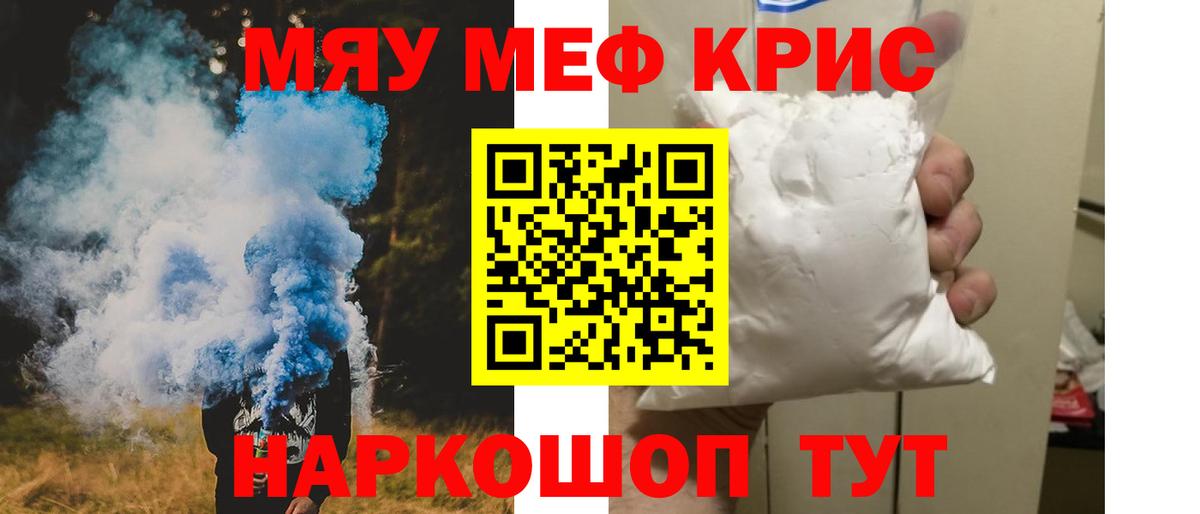 Бошки Шишки Магнитогорск