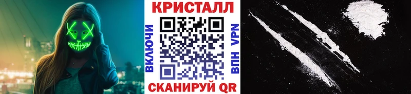 купить  цена  Магнитогорск  МЕТАМФЕТАМИН кристалл 