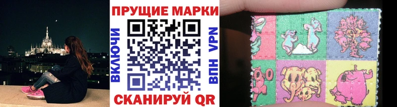 Марки 25I-NBOMe 1,8мг  Магнитогорск 