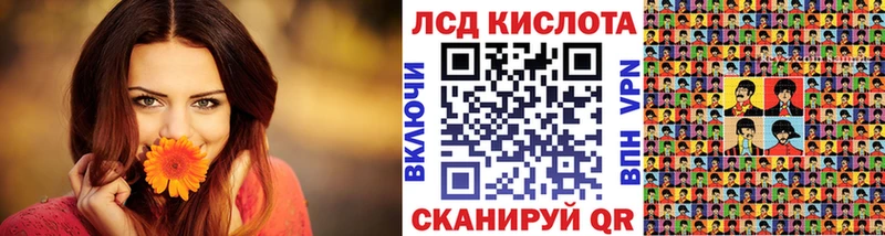 Марки NBOMe 1,8мг Магнитогорск