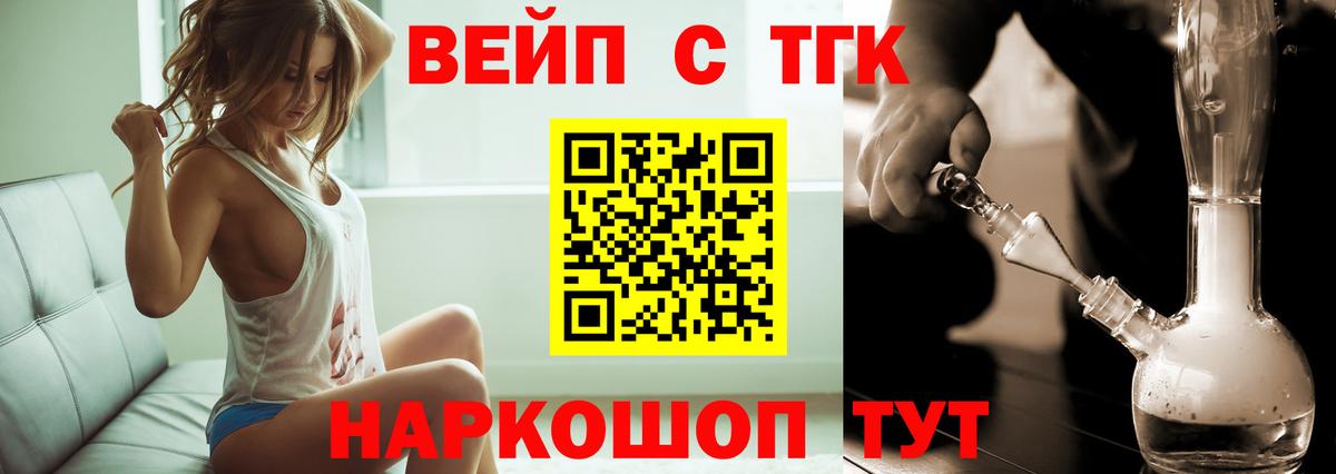 ТГК гашишное масло Магнитогорск