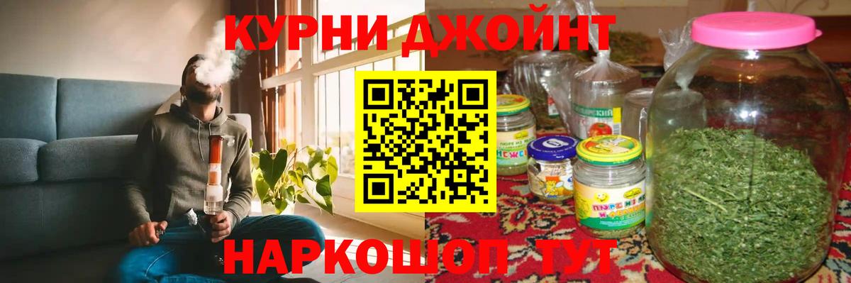 Бошки Шишки MAZAR  Вход с VPN  Бошки Шишки ГИДРОПОН  Марихуана план  Магнитогорск 