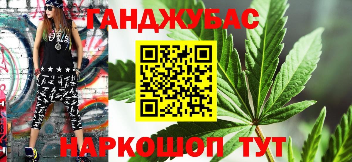 А ПВП СОЛЬ кристаллы  Канабис  КОКАИН  МЕФ  ГАШИШ  Лсд 25  Меф МЯУ МЯУ   Магнитогорск  МДМА  Вход с VPN 